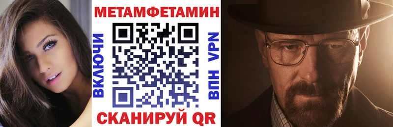 Amphetamine Розовый Жуковский
