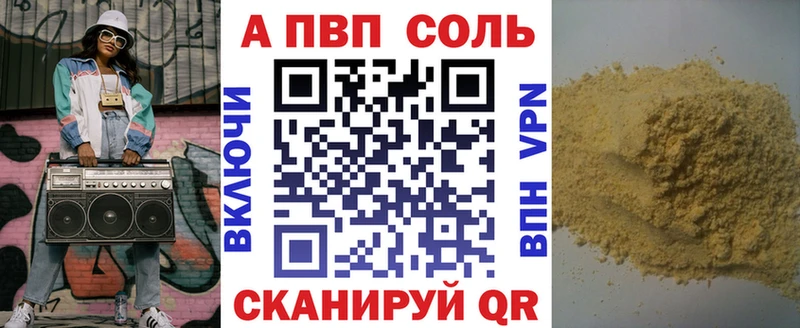 Alfa_PVP СК Жуковский