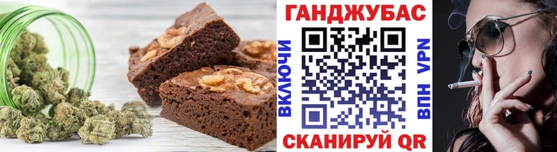 Canna-Cookies марихуана  Жуковский 