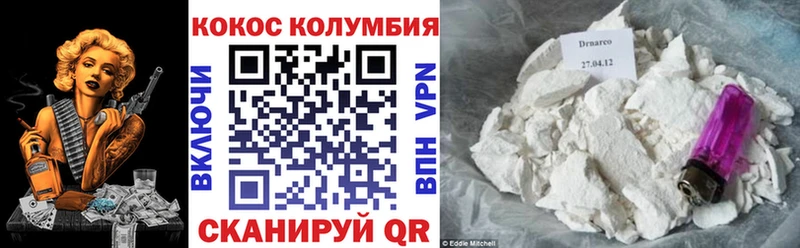 КОКАИН VHQ Жуковский