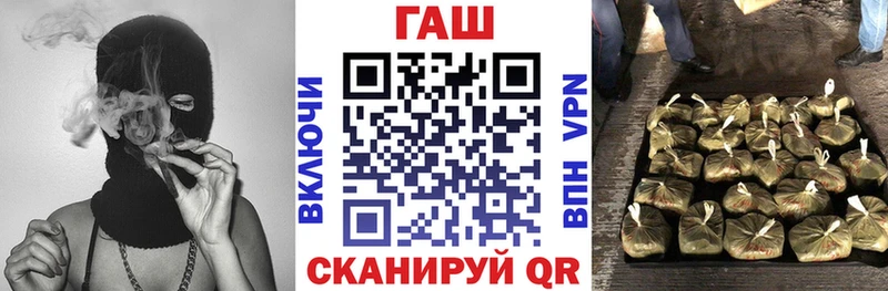 купить закладку  Жуковский  OMG ссылка  ГАШИШ Изолятор 