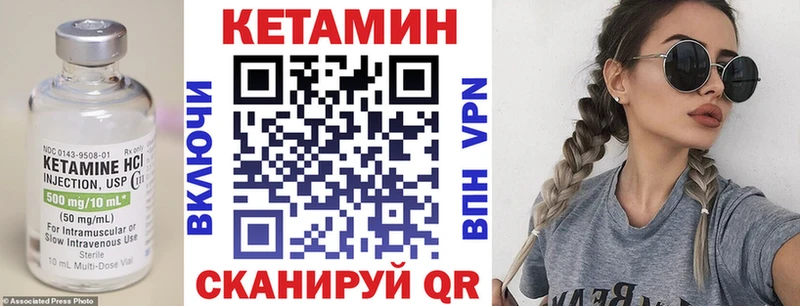 наркошоп  Жуковский  КЕТАМИН VHQ 