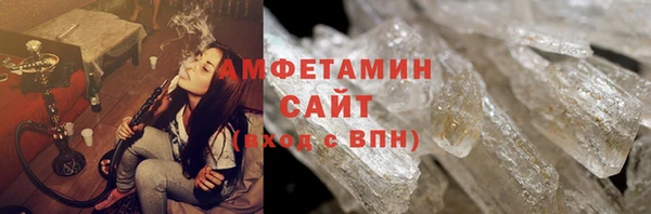 Альфа ПВП Каменногорск