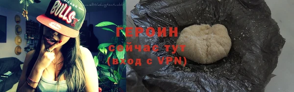 дистиллят марихуана Каменск-Шахтинский