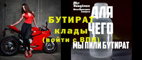 Альфа ПВП Каменногорск