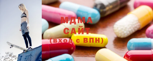 марихуана Инта