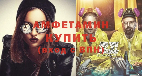 дистиллят марихуана Каменск-Шахтинский