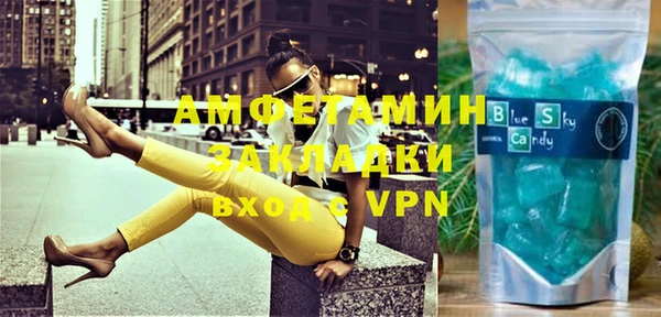 стафф Майский