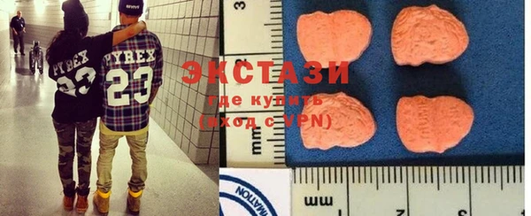 mdma Карпинск