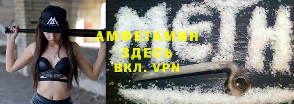 первитин Иннополис