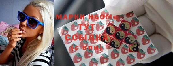дистиллят марихуана Каменск-Шахтинский