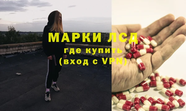 Альфа ПВП Каменногорск