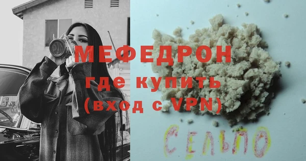 дистиллят марихуана Каменск-Шахтинский