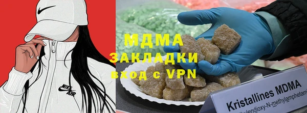 дистиллят марихуана Каменск-Шахтинский