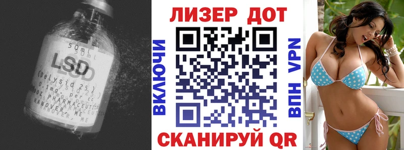 купить сайты Жуковский ЛСД экстази ecstasy
