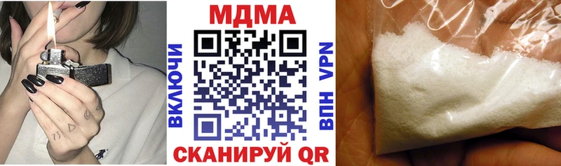 где купить   Жуковский  MDMA кристаллы 
