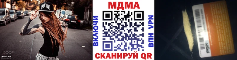 МДМА молли Жуковский