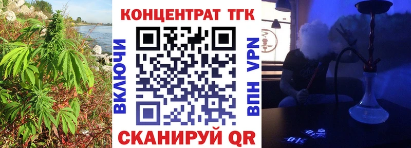 Дистиллят ТГК вейп с тгк  где продают   Жуковский 