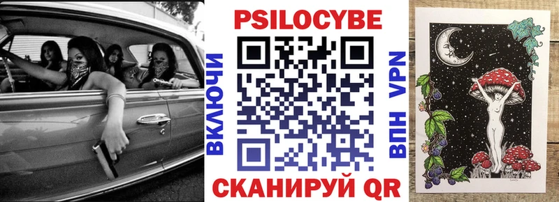 Псилоцибиновые грибы ЛСД  Жуковский 