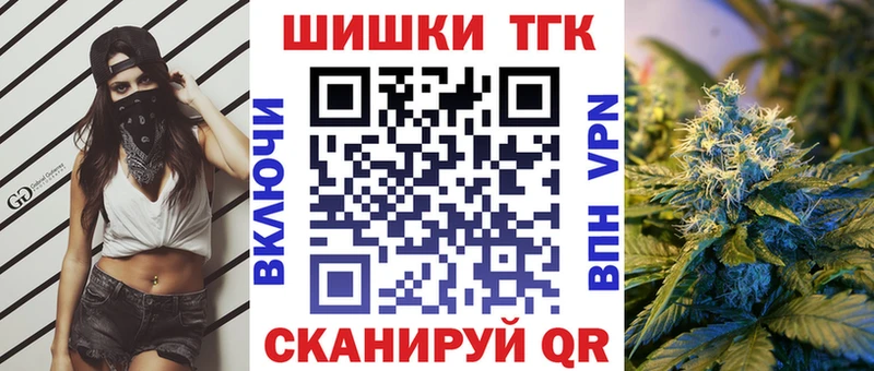 Шишки марихуана LSD WEED blacksprut рабочий сайт это какой сайт Жуковский